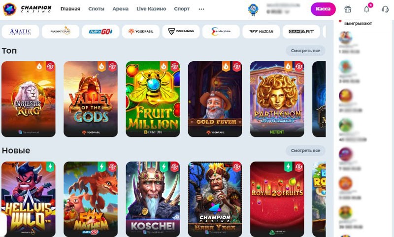 Ассортимент слотов